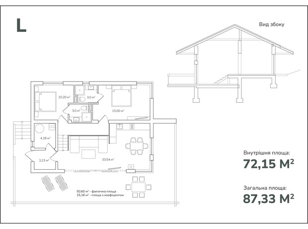КГ Gora: планировка 3-комнатной квартиры 87.33 м²