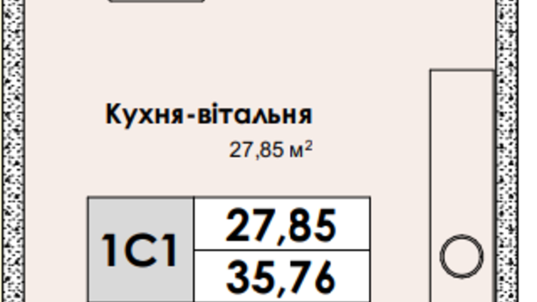 Планування 1-кімнатної квартири в ЖК Olympiс Park 35.76 м², фото 629131