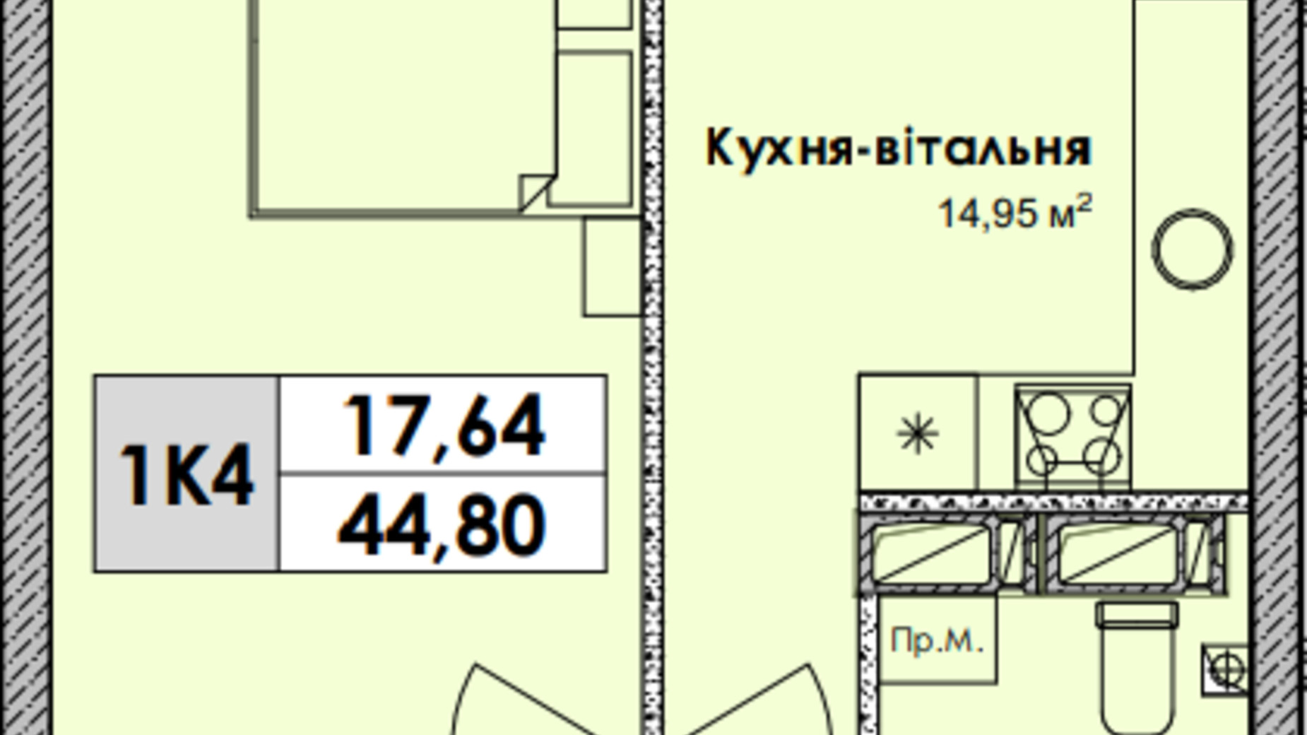 Планування 1-кімнатної квартири в ЖК Olympiс Park 44.8 м², фото 629134