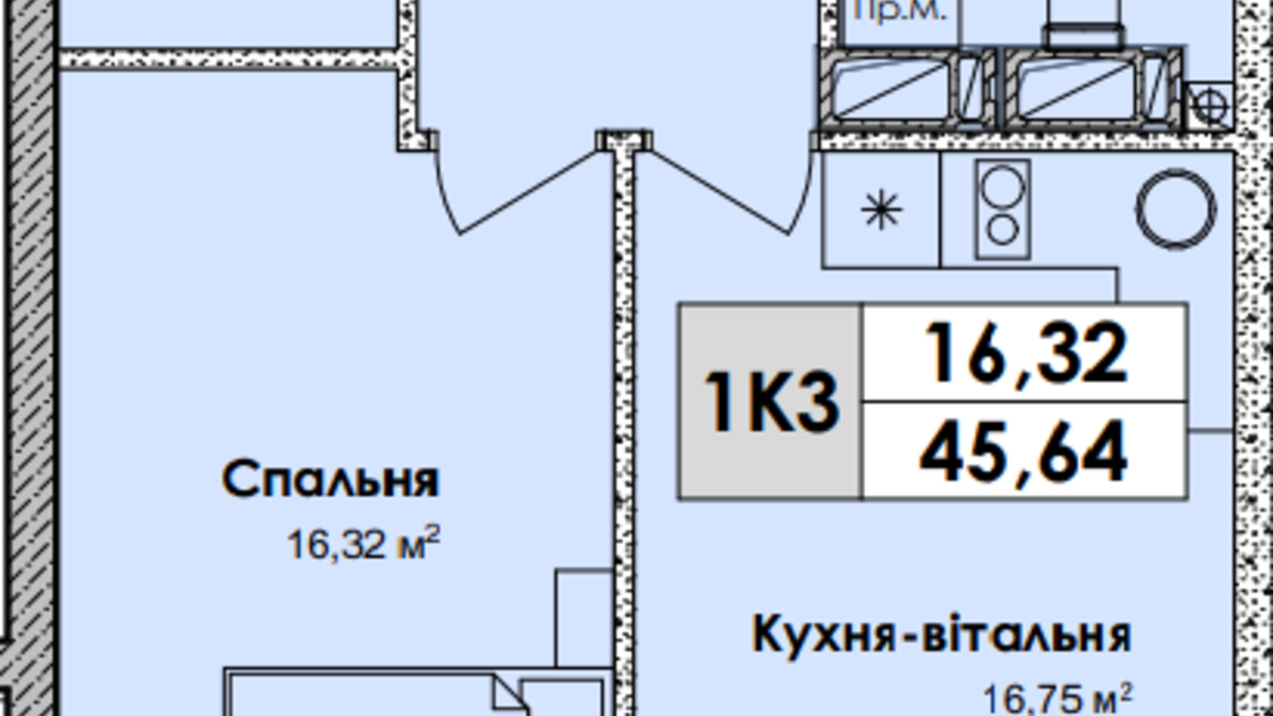 Планування 1-кімнатної квартири в ЖК Olympiс Park 45.64 м², фото 629135
