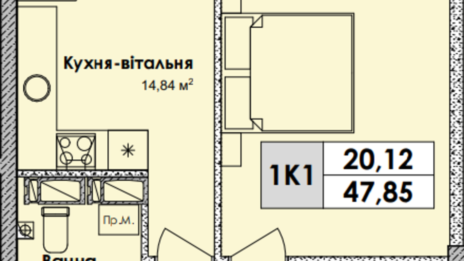 Планировка 1-комнатной квартиры в ЖК Olympiс Park 47.85 м², фото 629137