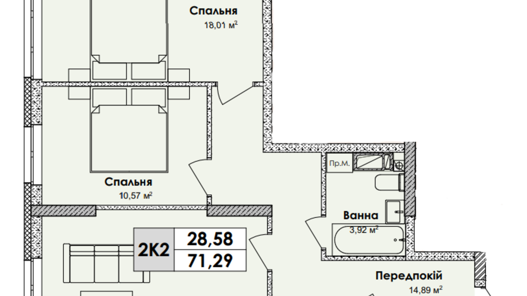 Планировка 2-комнатной квартиры в ЖК Olympiс Park 71.29 м², фото 629140
