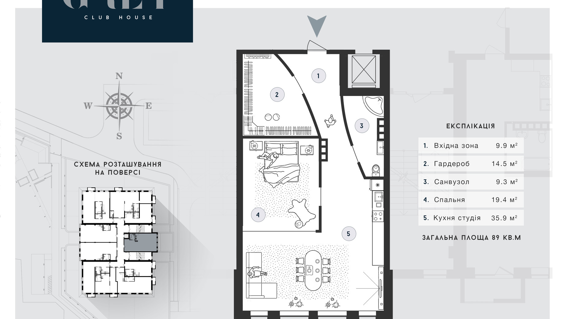 Планування вільне планування квартири в ЖК Club House GREY 89 м², фото 629184