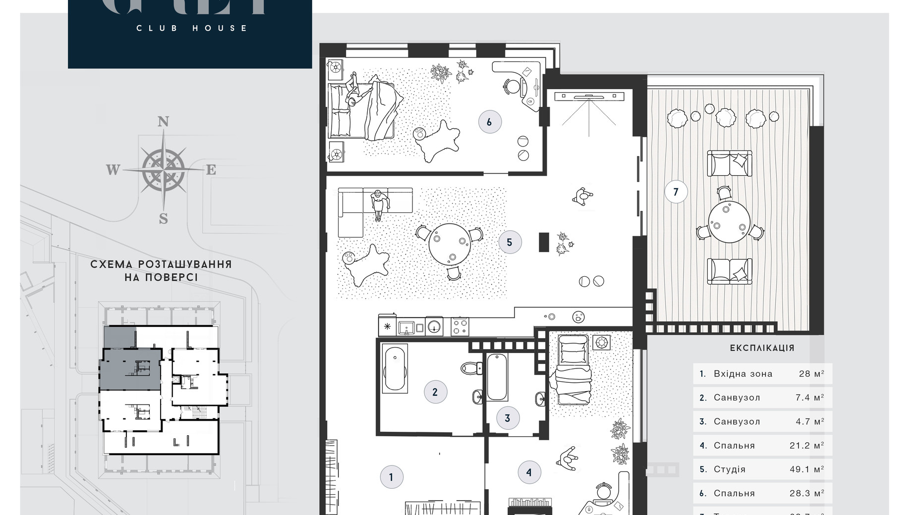 Планування вільне планування квартири в ЖК Club House GREY 140.5 м², фото 629185