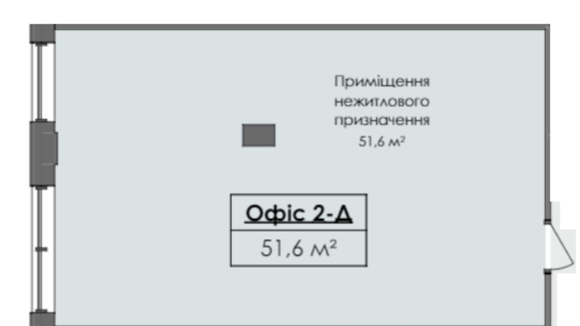 Планировка помещения в ЖК Жовтневый 51.6 м², фото 629821