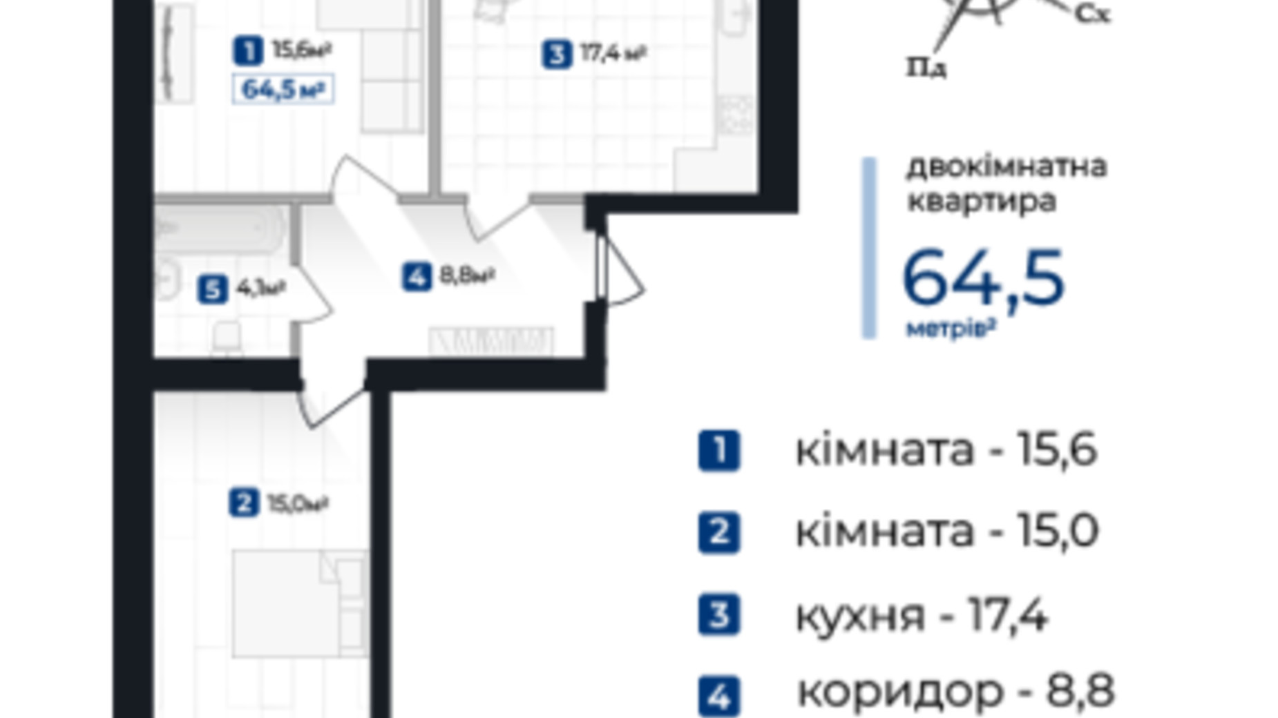 Планировка 2-комнатной квартиры в ЖК Козацкий 64.5 м², фото 630082