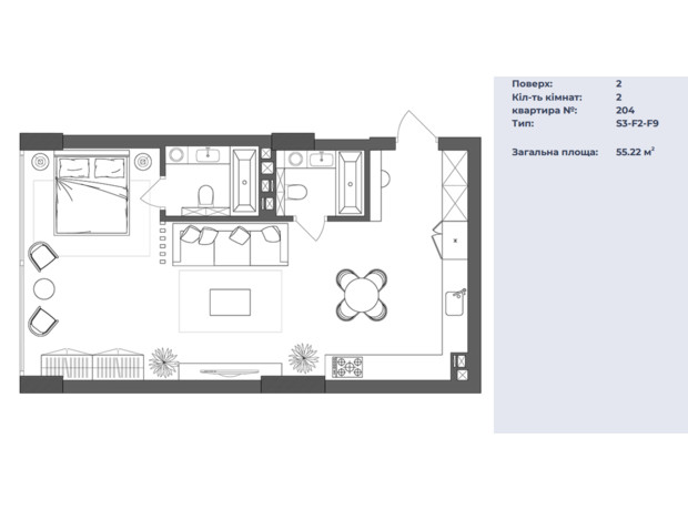 ЖК Neboshill: планировка 2-комнатной квартиры 55.22 м²