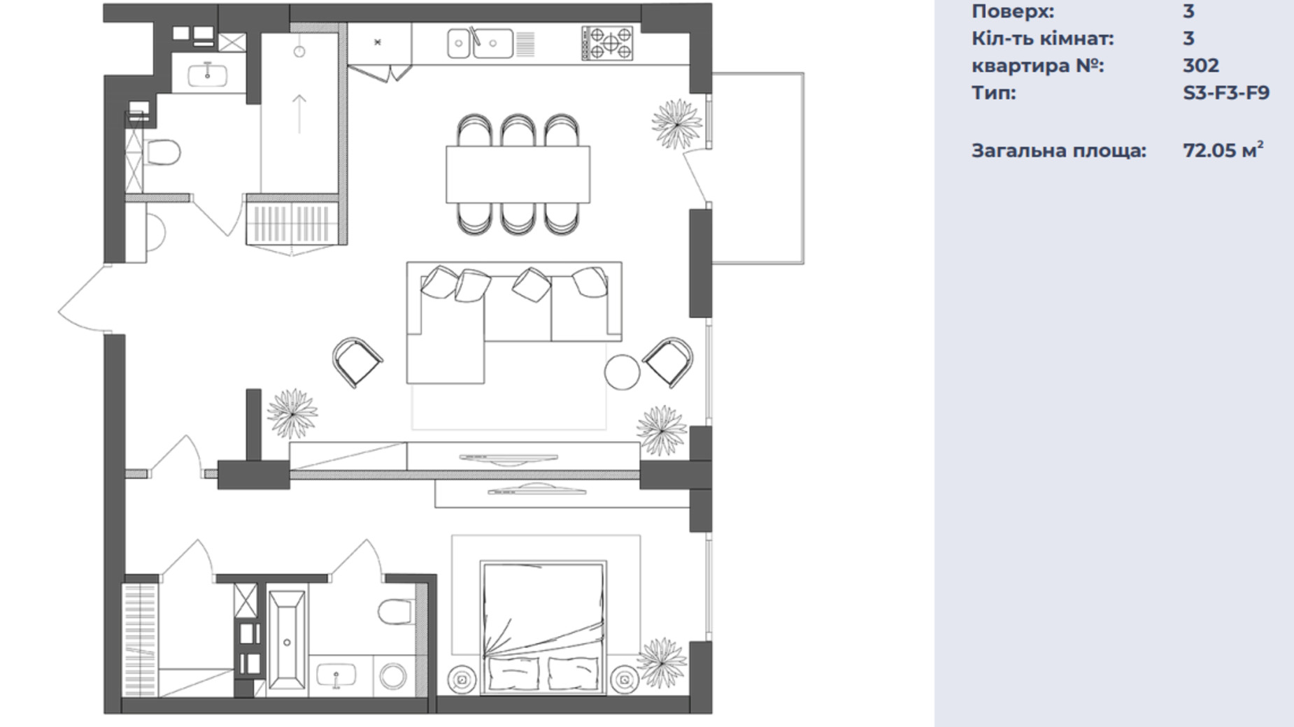 Планировка 3-комнатной квартиры в ЖК Neboshill 72.05 м², фото 630186