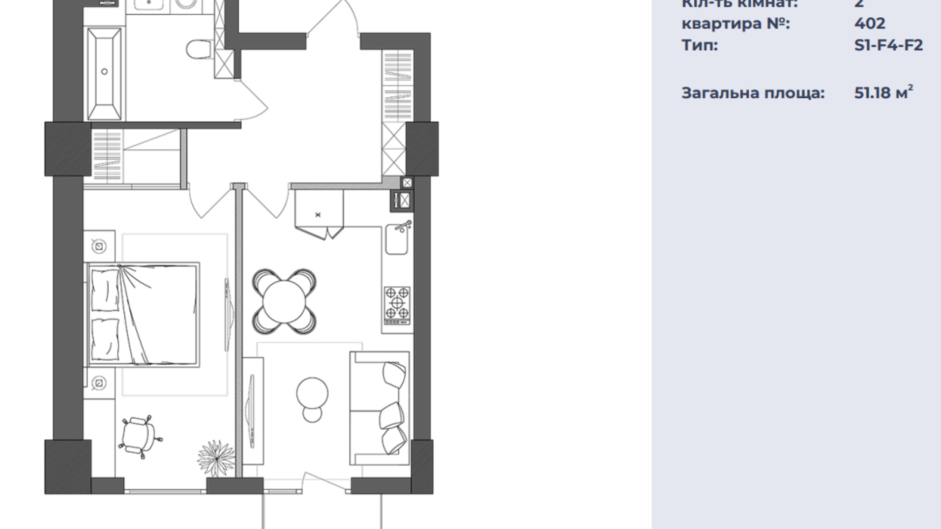 Планировка 2-комнатной квартиры в ЖК Neboshill 51.18 м², фото 630188