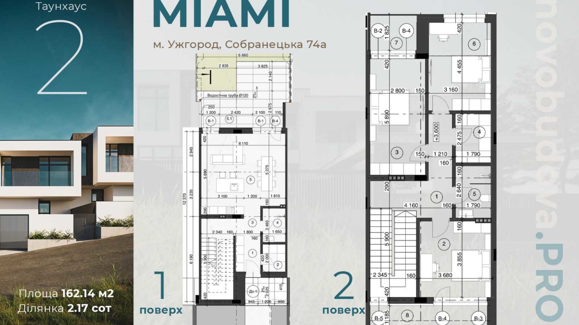 Планування таунхауса в КМ Miami 160.14 м², фото 630914