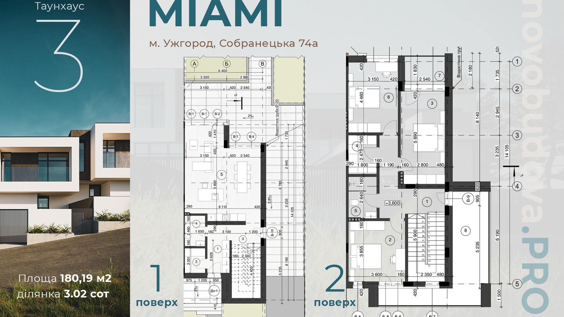 Планування таунхауса в КМ Miami 180.19 м², фото 630915