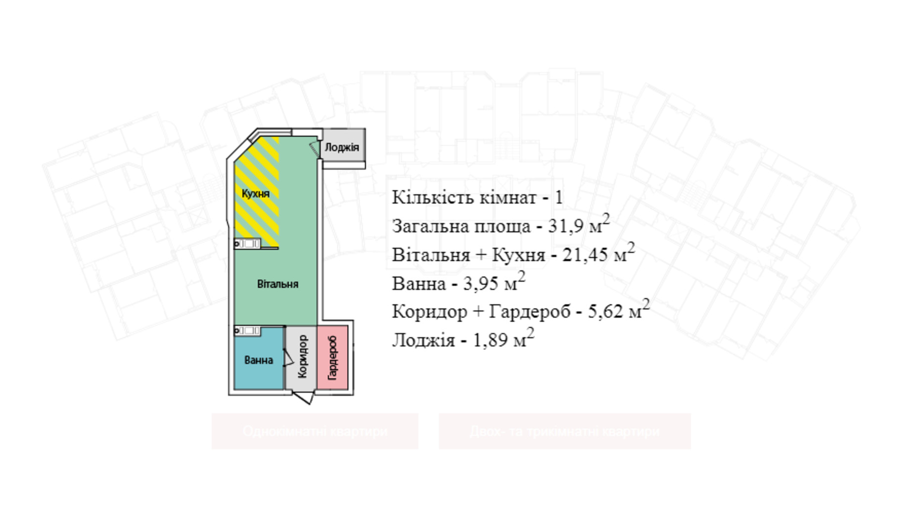 Планування смарт квартири в ЖК Київський 32.8 м², фото 631561