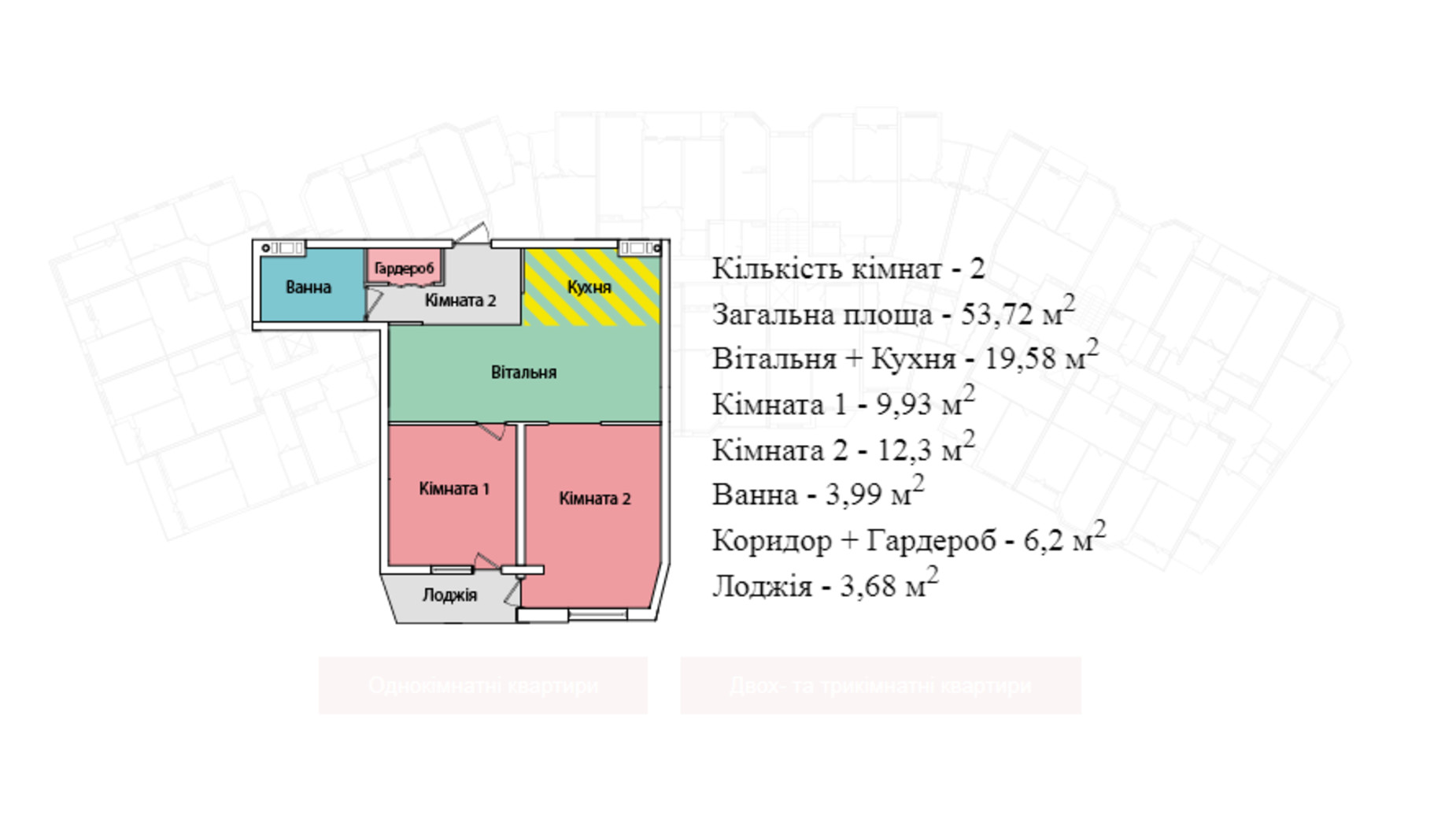 Планировка 2-комнатной квартиры в ЖК Киевский 56 м², фото 631566