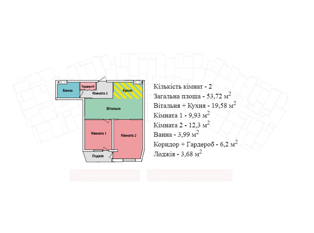 ЖК Київський: планування 2-кімнатної квартири 56 м²