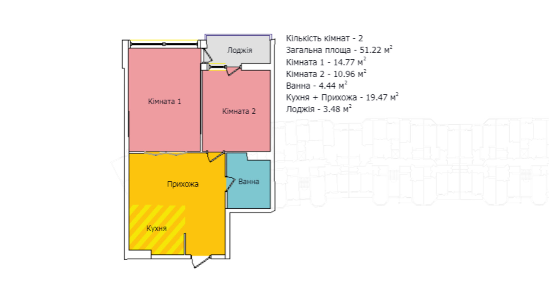 Планировка 2-комнатной квартиры в ЖК Киевский 53.7 м², фото 631567