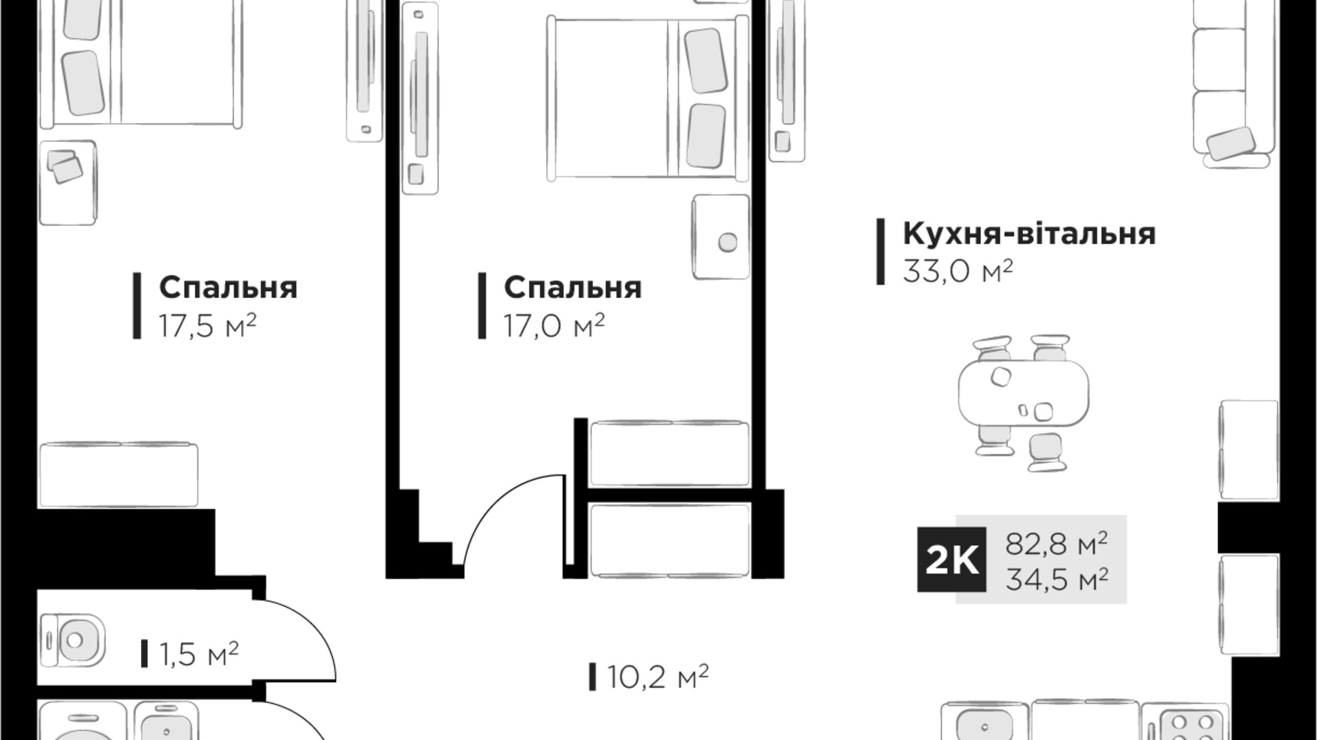 Планування 2-кімнатної квартири в ЖК Feel House 82.8 м², фото 631629
