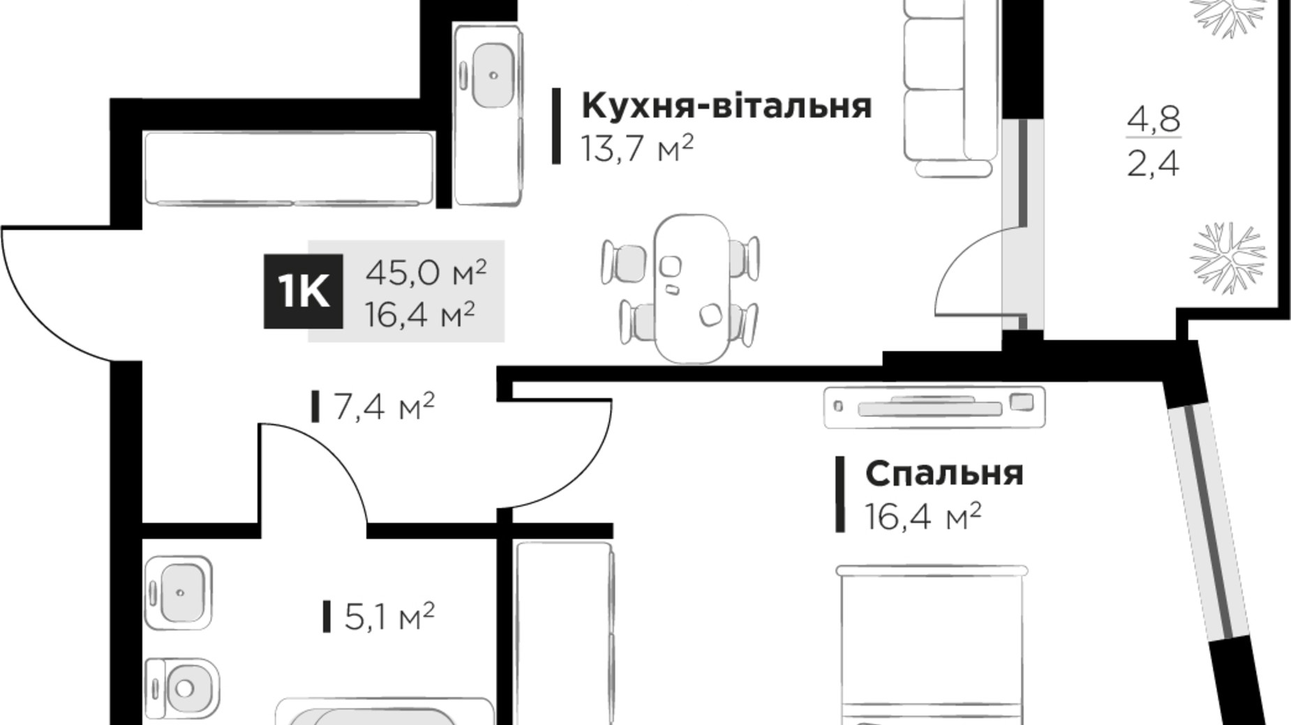 Планировка 1-комнатной квартиры в ЖК Feel House 45 м², фото 631635