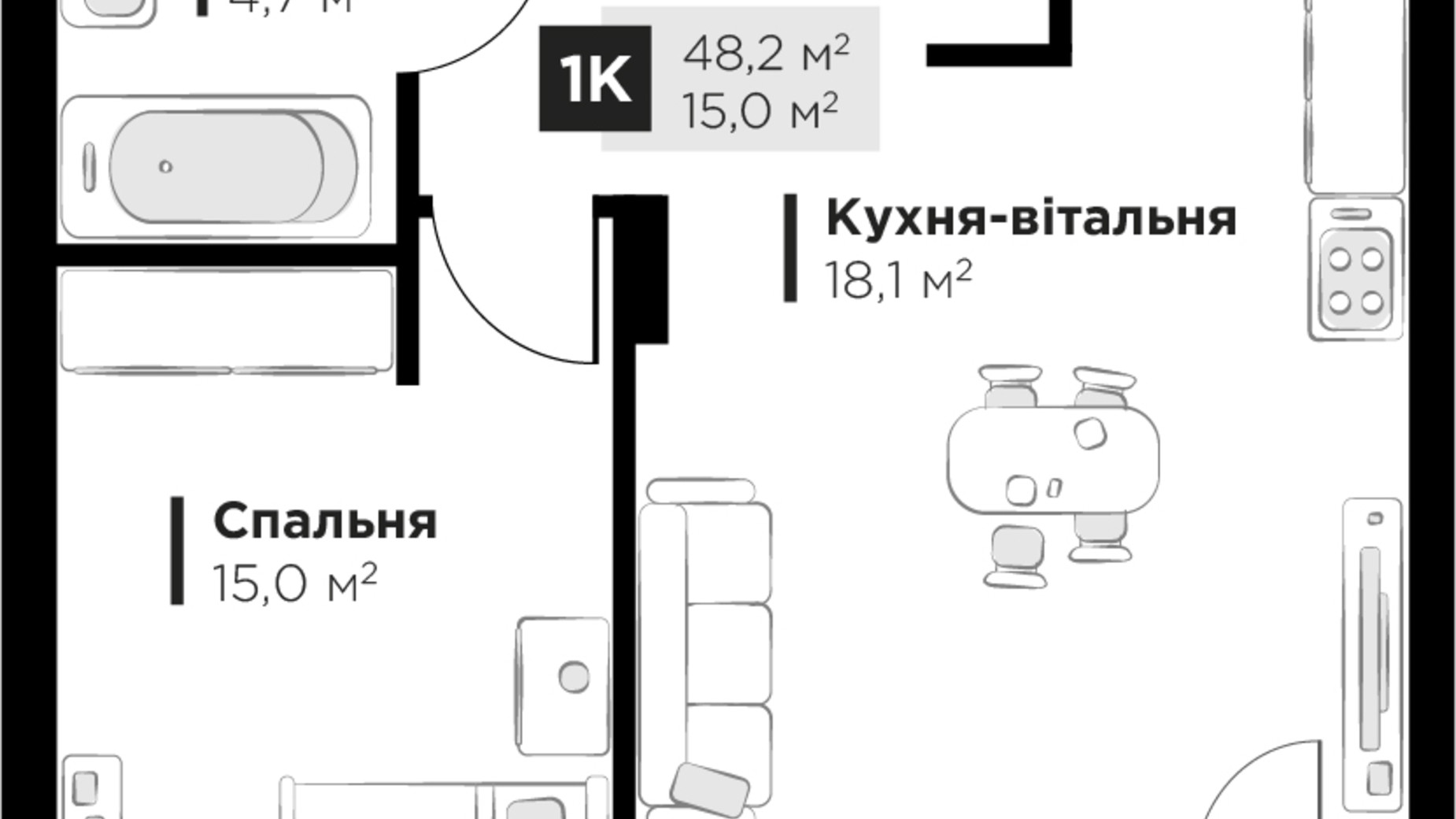 Планування 1-кімнатної квартири в ЖК Feel House 48.2 м², фото 631636