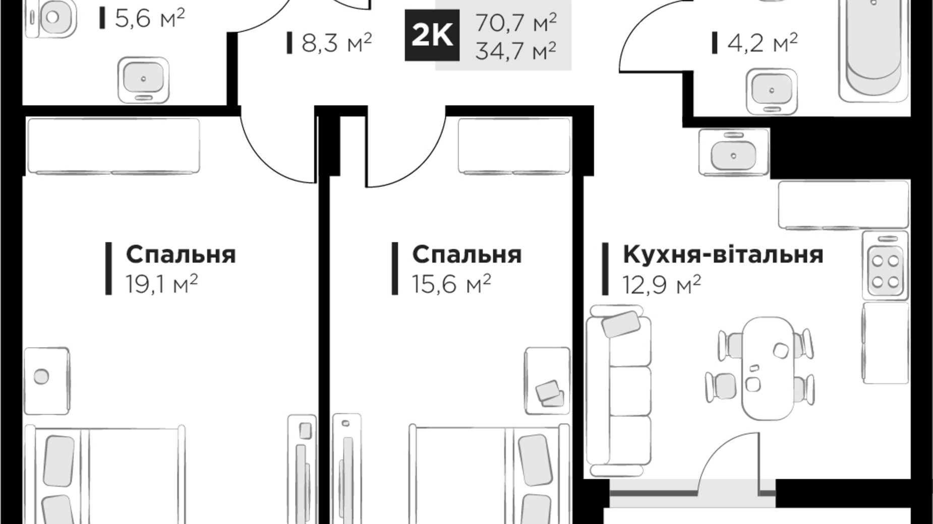 Планування 2-кімнатної квартири в ЖК Feel House 70.7 м², фото 631639
