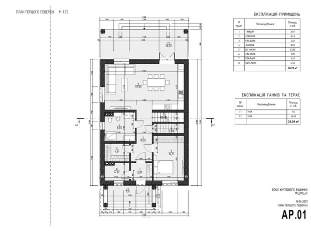 КМ Будинки на Садовій: планування 4-кімнатної квартири 200 м²