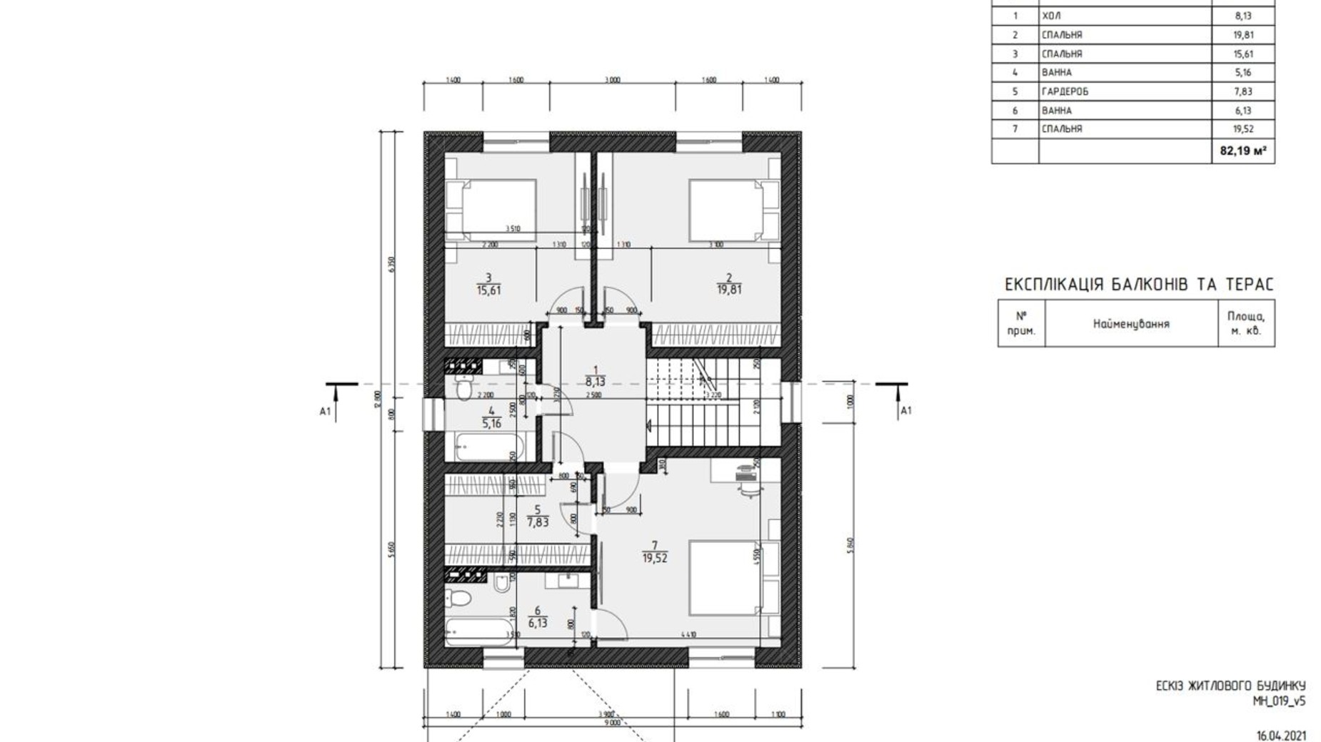 Планування котеджу в КМ Будинки на Садовій 200 м², фото 632530