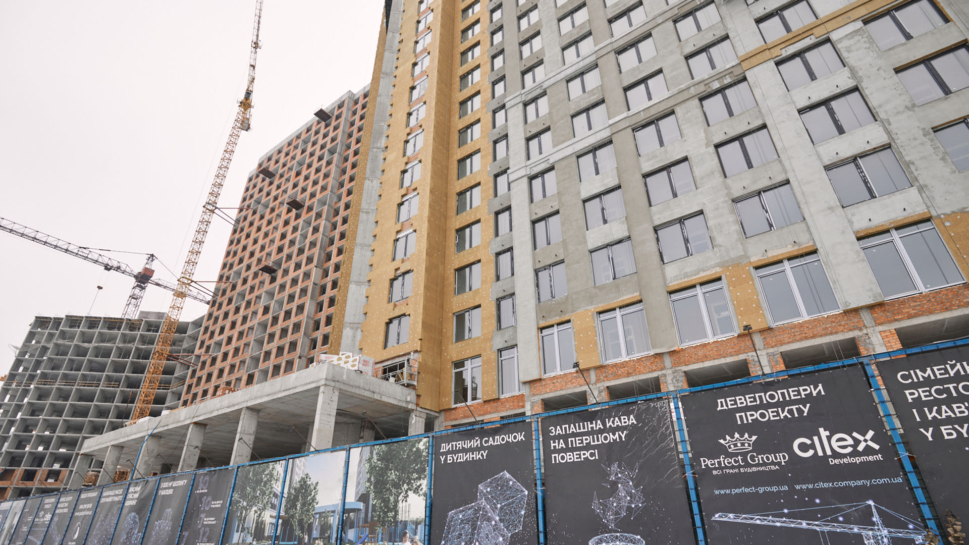 ЖК Polaris Home&Plaza хід будівництва фото 632657
