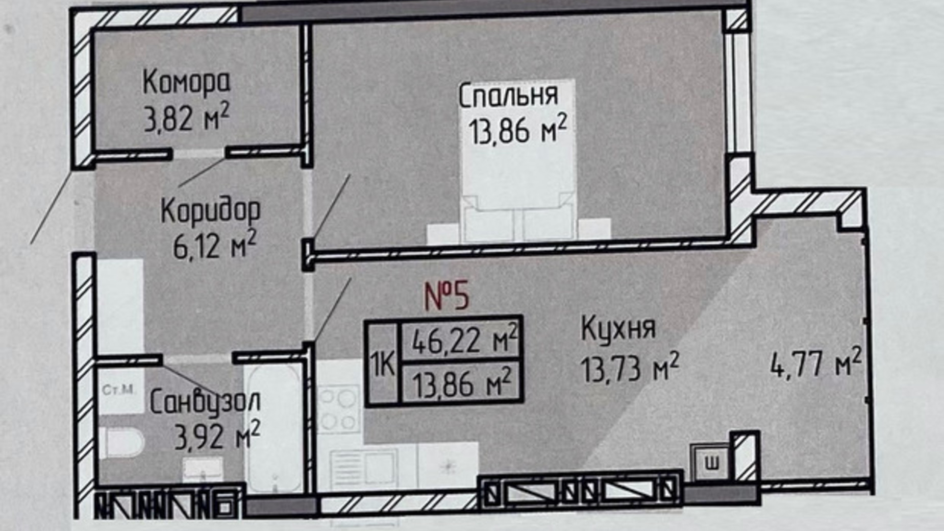 Планировка 1-комнатной квартиры в ЖБК Вербицького, 7 46.22 м², фото 632699