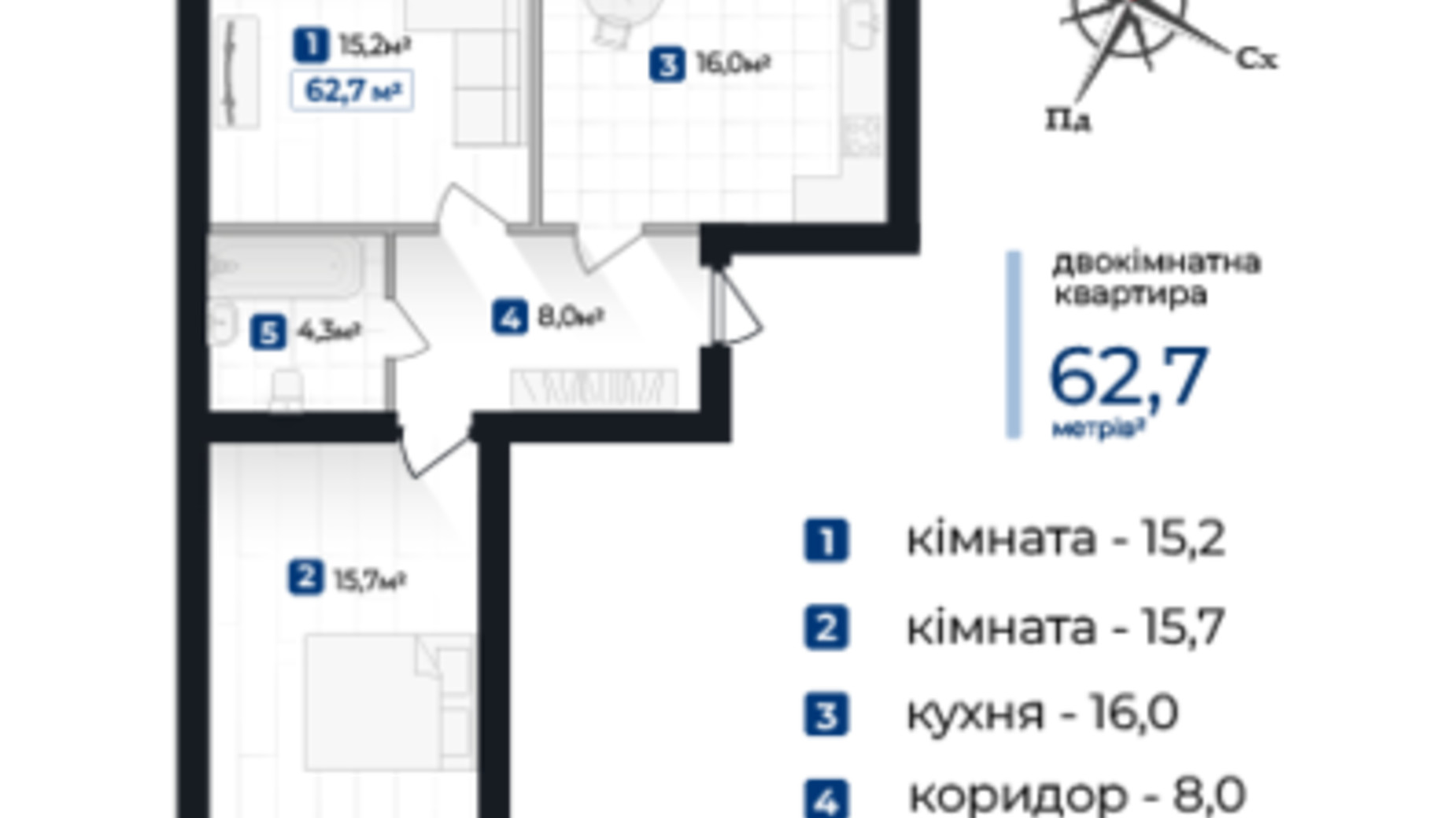 Планування 2-кімнатної квартири в ЖК Козацький 62.7 м², фото 633376