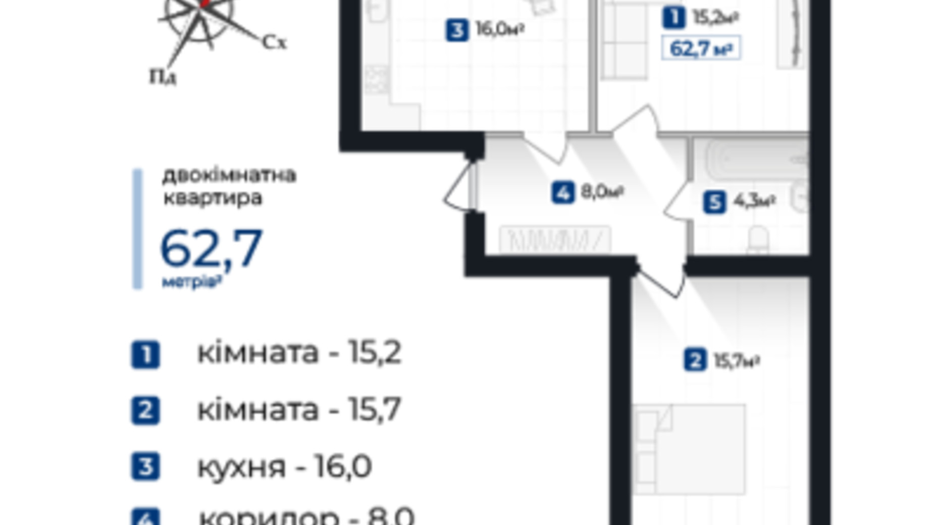 Планування 2-кімнатної квартири в ЖК Козацький 62.7 м², фото 633379