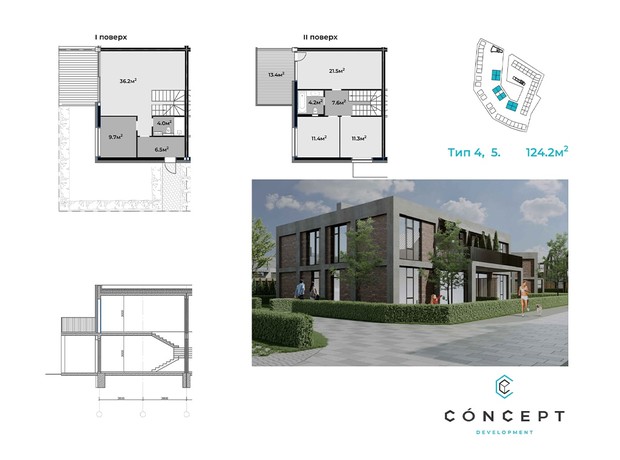 КГ Concept Riviera: планировка 3-комнатной квартиры 124.2 м²