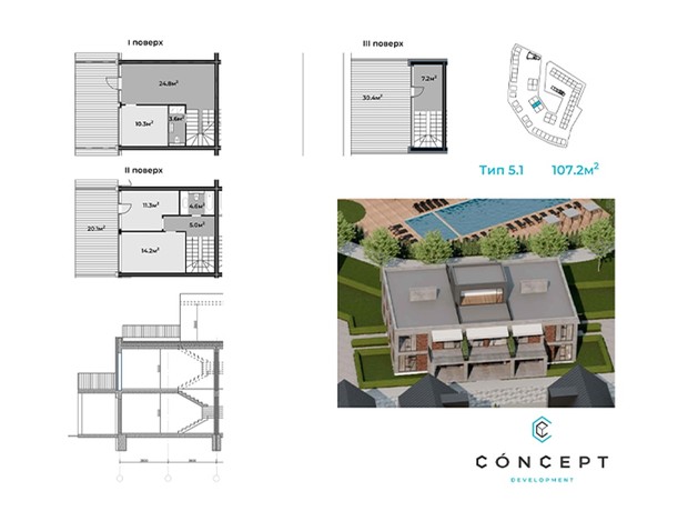 КГ Concept Riviera: планировка 3-комнатной квартиры 107.2 м²