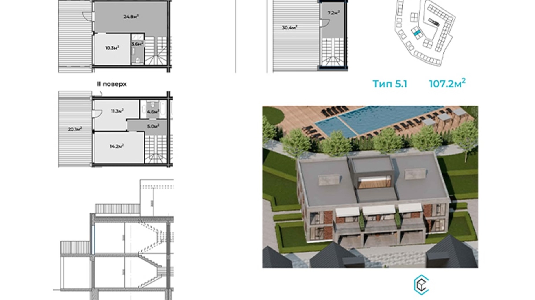 Планування таунхауса в КМ Concept Riviera 107.2 м², фото 633397