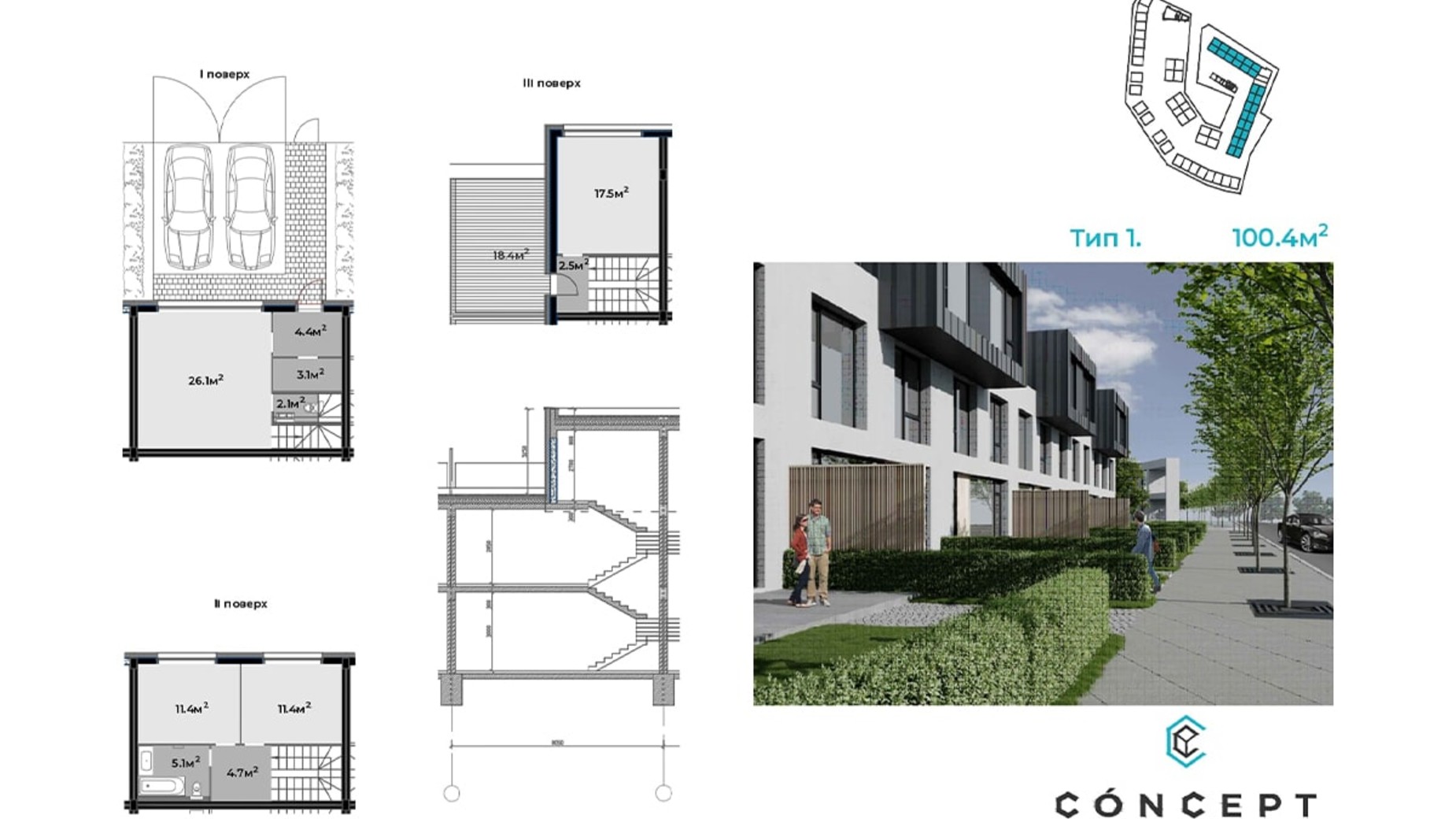 Планування таунхауса в КМ Concept Riviera 103.7 м², фото 633398
