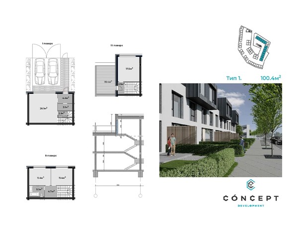 КГ Concept Riviera: планировка 3-комнатной квартиры 100.4 м²