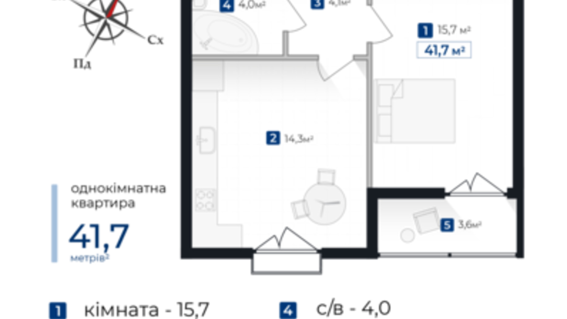 Планування 1-кімнатної квартири в ЖК Козацький 41.7 м², фото 633438