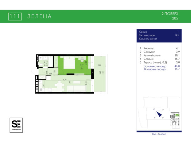 ЖК 111 Zelena: планування 1-кімнатної квартири 46.8 м²