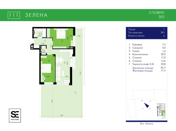 ЖК 111 Zelena: планировка 2-комнатной квартиры 86.4 м²