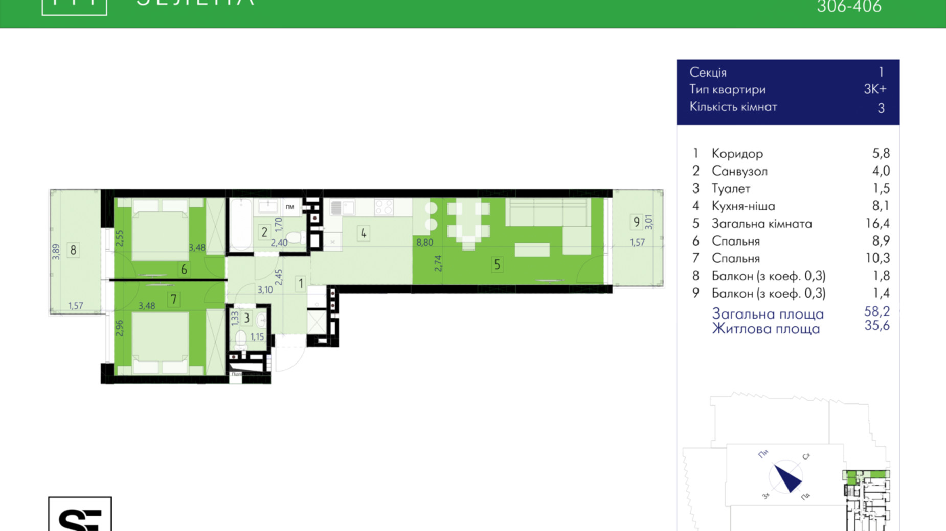 Планировка 2-комнатной квартиры в ЖК 111 Зеленая 58.2 м², фото 633994