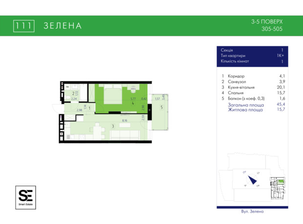 ЖК 111 Zelena: планування 1-кімнатної квартири 45.4 м²