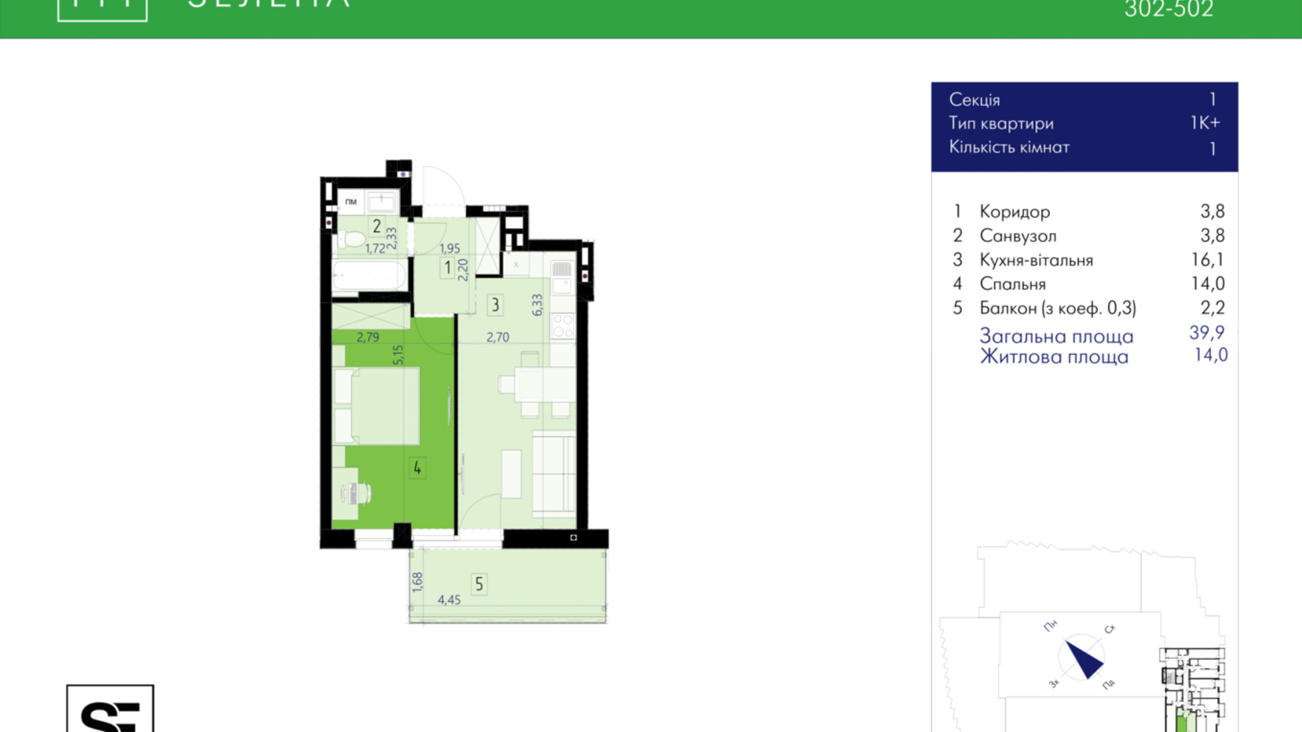 Планировка 1-комнатной квартиры в ЖК 111 Zelena 39.9 м², фото 633997