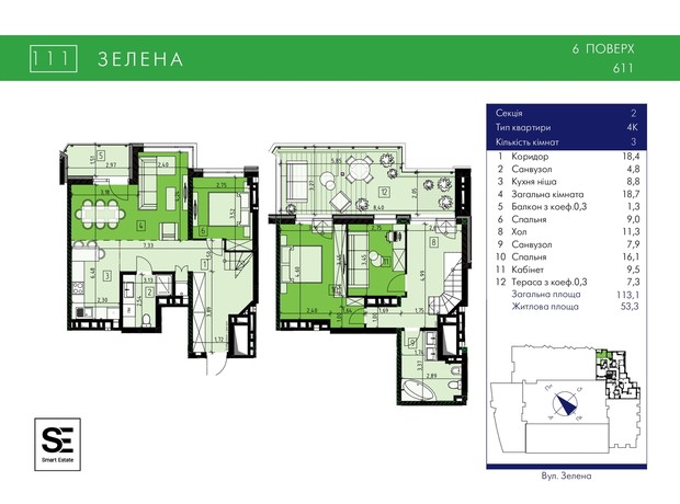ЖК 111 Zelena: планування 4-кімнатної квартири 113.1 м²