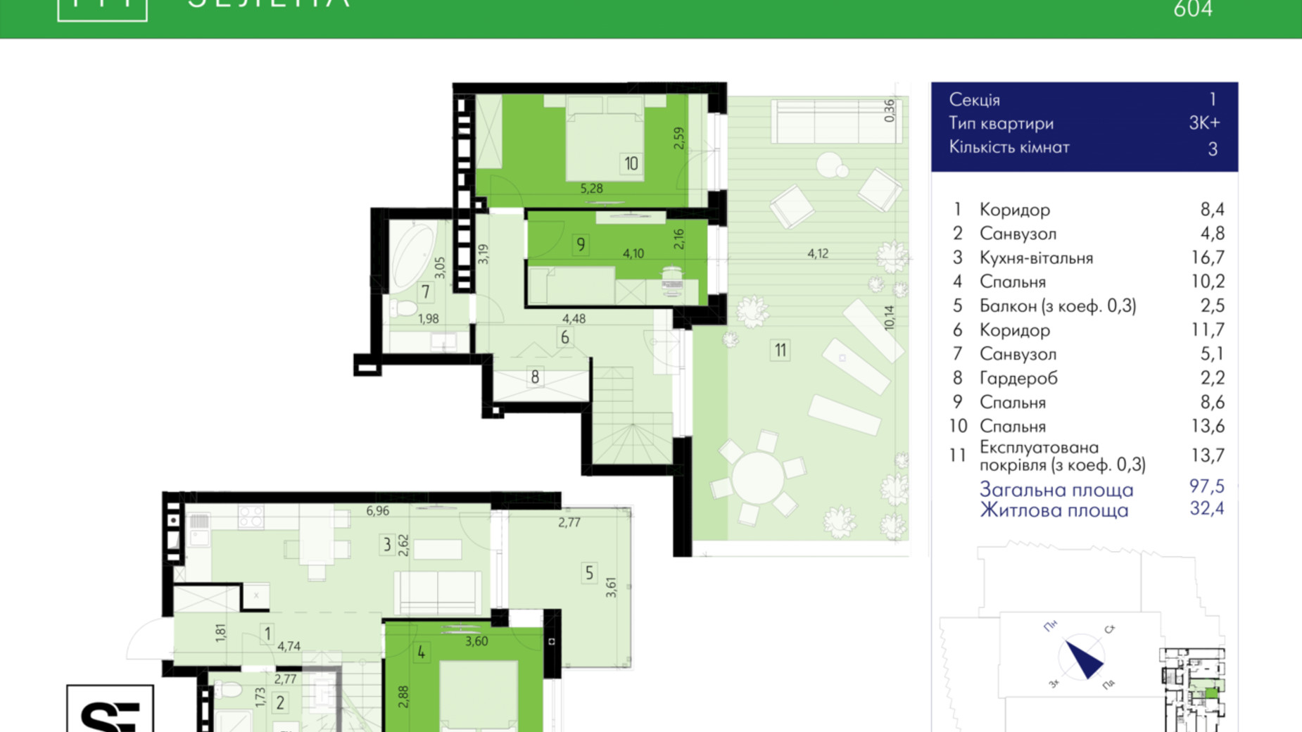 Планировка много­уровневой квартиры в ЖК 111 Зеленая 97.5 м², фото 634009