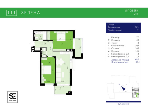 ЖК 111 Zelena: планировка 2-комнатной квартиры 68.7 м²