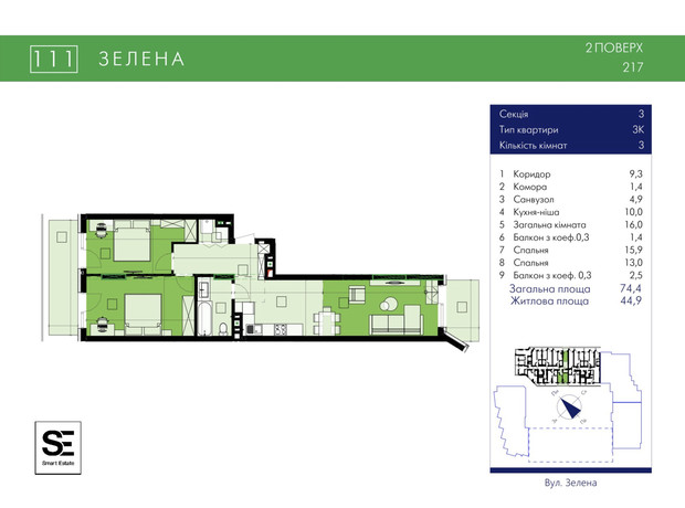 ЖК 111 Zelena: планировка 3-комнатной квартиры 74.4 м²