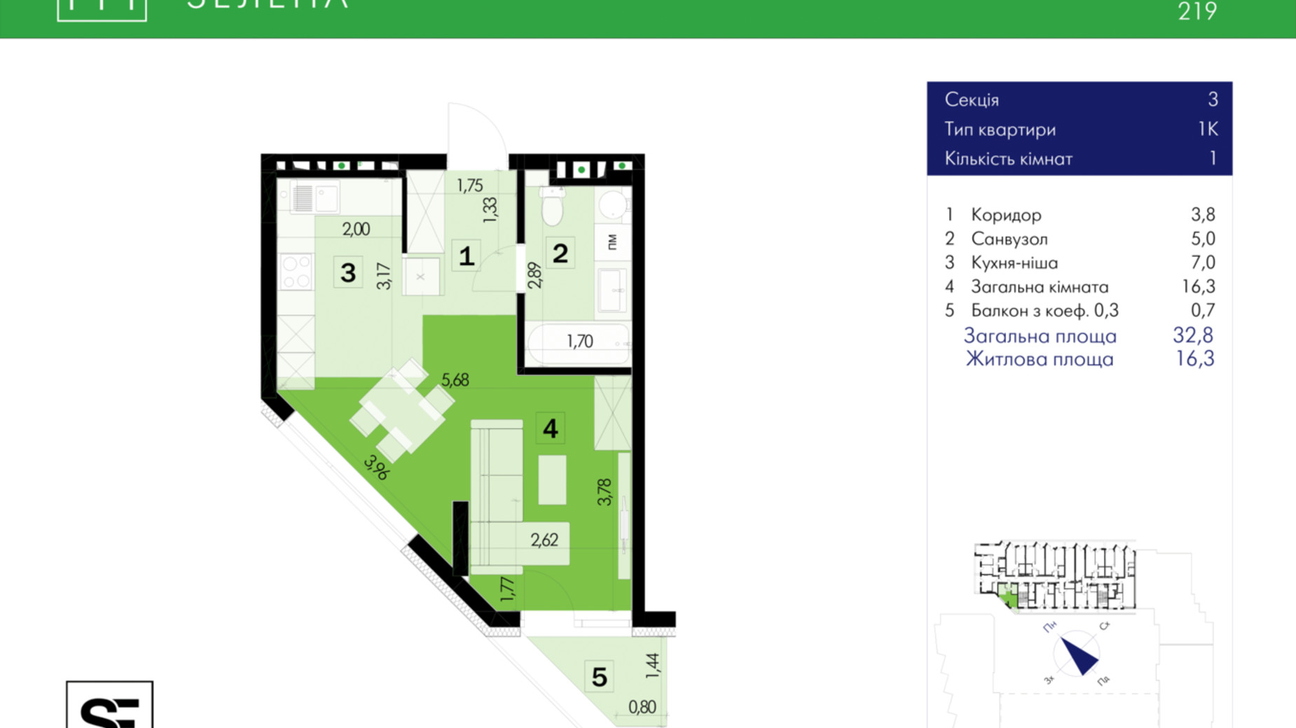 Планировка 1-комнатной квартиры в ЖК 111 Zelena 32.8 м², фото 634017