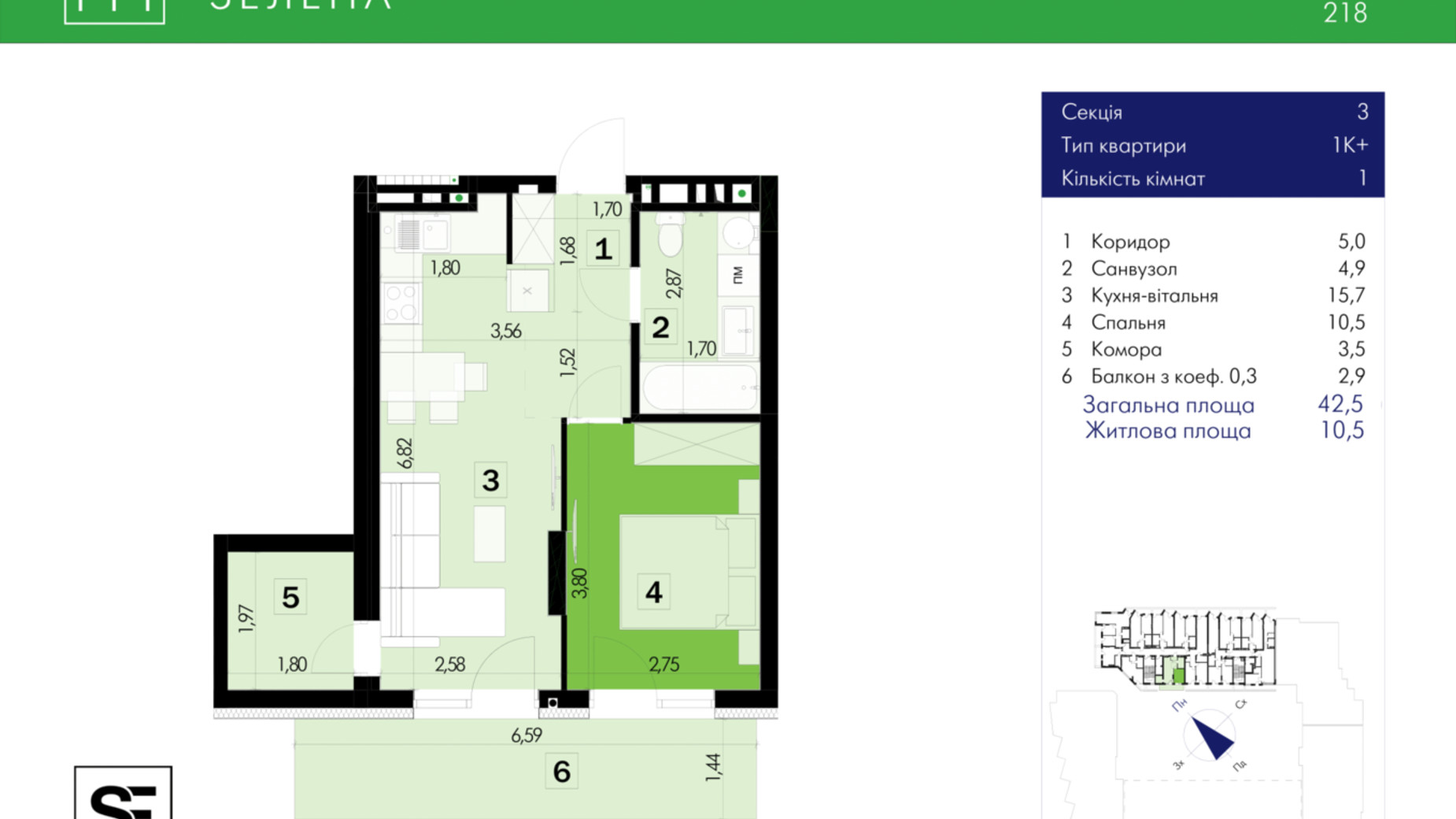 Планировка 1-комнатной квартиры в ЖК 111 Zelena 42.5 м², фото 634018