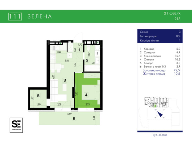 ЖК 111 Zelena: планировка 1-комнатной квартиры 42.5 м²