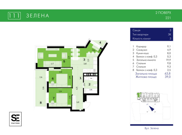 ЖК 111 Zelena: планування 3-кімнатної квартири 63.8 м²