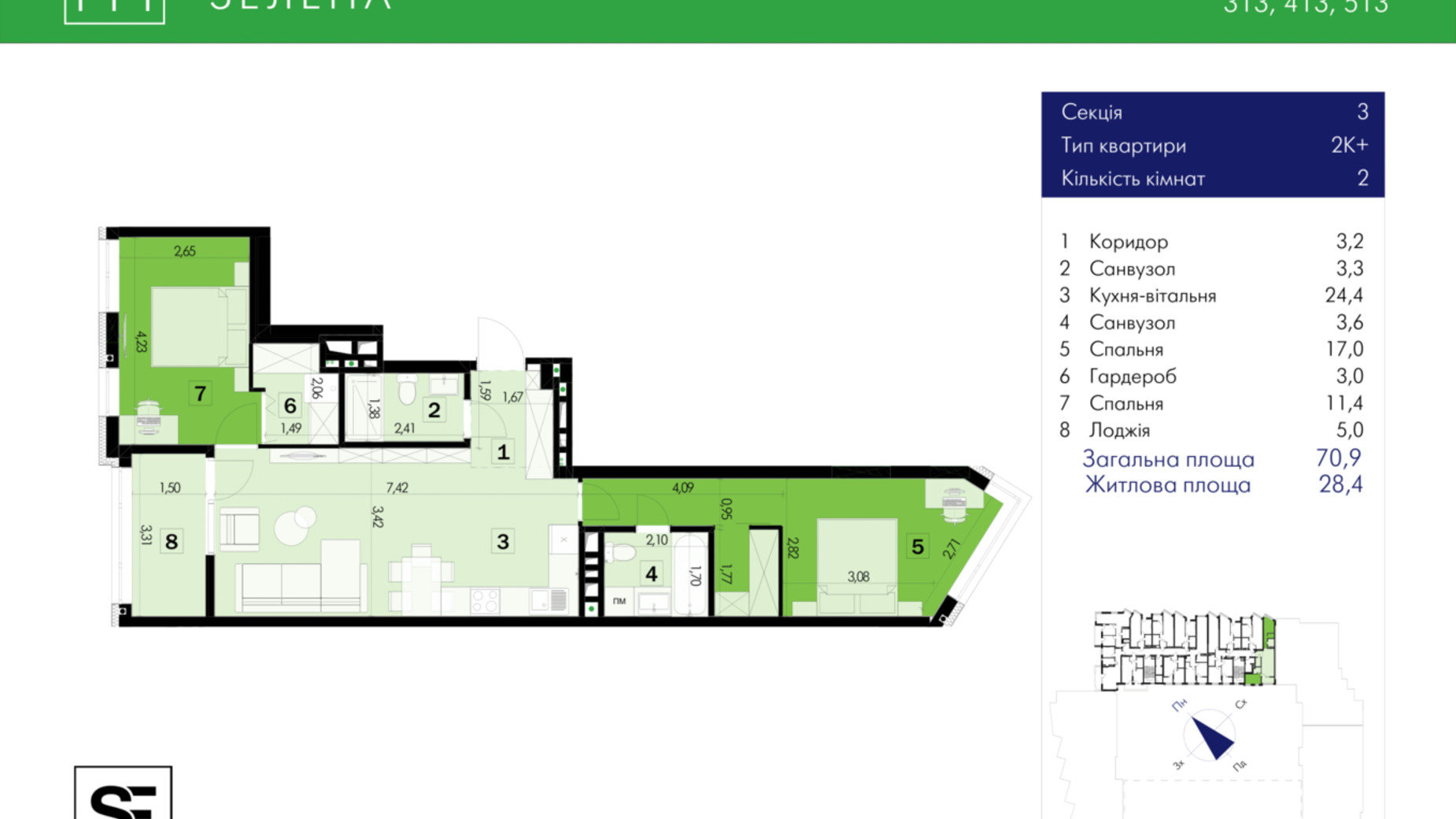 Планування 2-кімнатної квартири в ЖК 111 Зелена 70.9 м², фото 634024