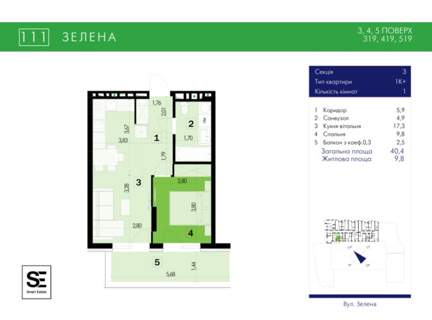 ЖК 111 Zelena: планировка 1-комнатной квартиры 40.4 м²